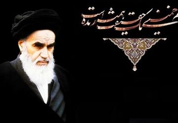مراسم سالگرد ارتحال امام خمینی (ره) 