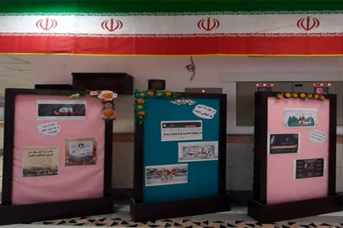 تشریح برنامه‌های پرورشی سالتحصیلی ۱۴۰۵_۱۴۰۴ آذربایجان شرقی