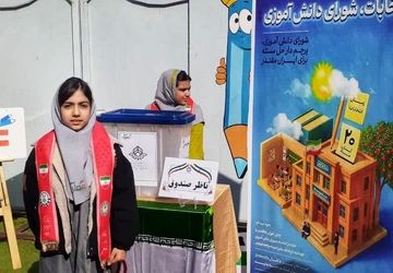 انتخابات شورای دانش‌آموزی در مدرسه غیردولتی «عطرک» یاسوج