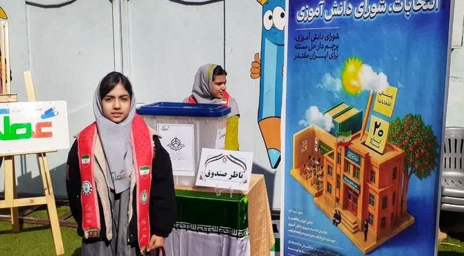 انتخابات شورای دانش‌آموزی در مدرسه غیردولتی «عطرک» یاسوج