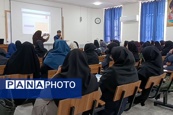 گردهمایی سفر یادگیری ویژه مدیران، معاونان آموزشی و دبیران متوسطه