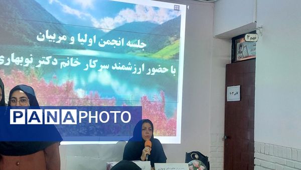 انتخابات انجمن اولیا و مربیان در دبیرستان مستوفی نیشابور 