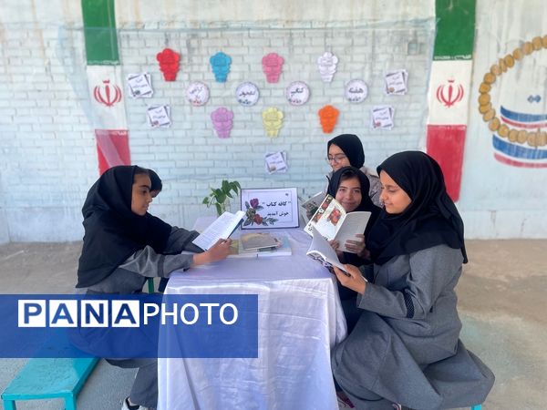 افتتاحیه کافه کتاب در دبیرستان دخترانه امید 