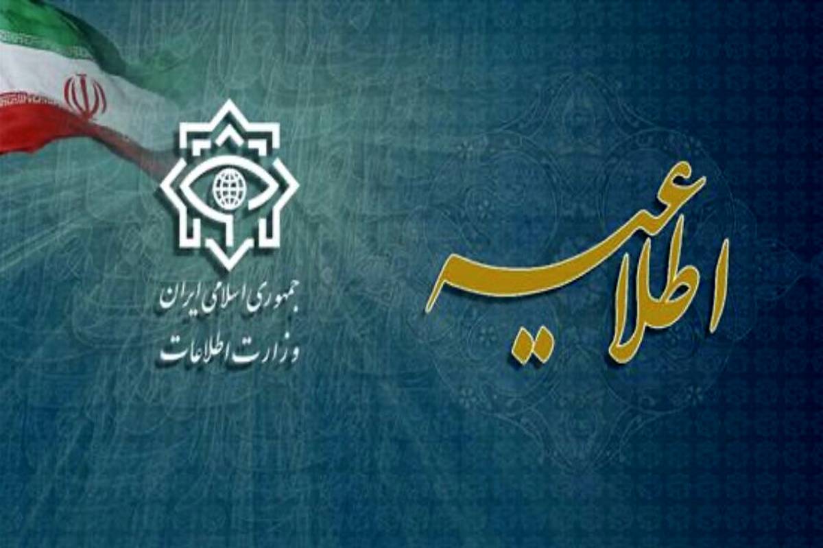 گزارش وزارت اطلاعات از «مصافی شدید و بیامان در لایههای پنهان جبهه نبرد با صهیونیزم»