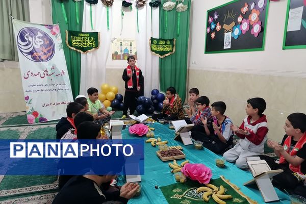 سه‌شنبه‌های مهدوی دبستان معارف 6 