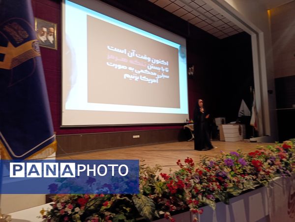 برگزاری رویداد مکث در بجنورد