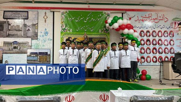 جشنواره فرهنگی هنری سرود بسیج دانش‌آموزی شهرستان مه ولات