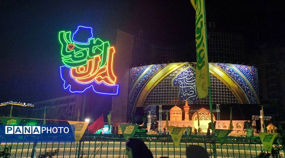 حضور بینظیر امام رضاییها در تهران