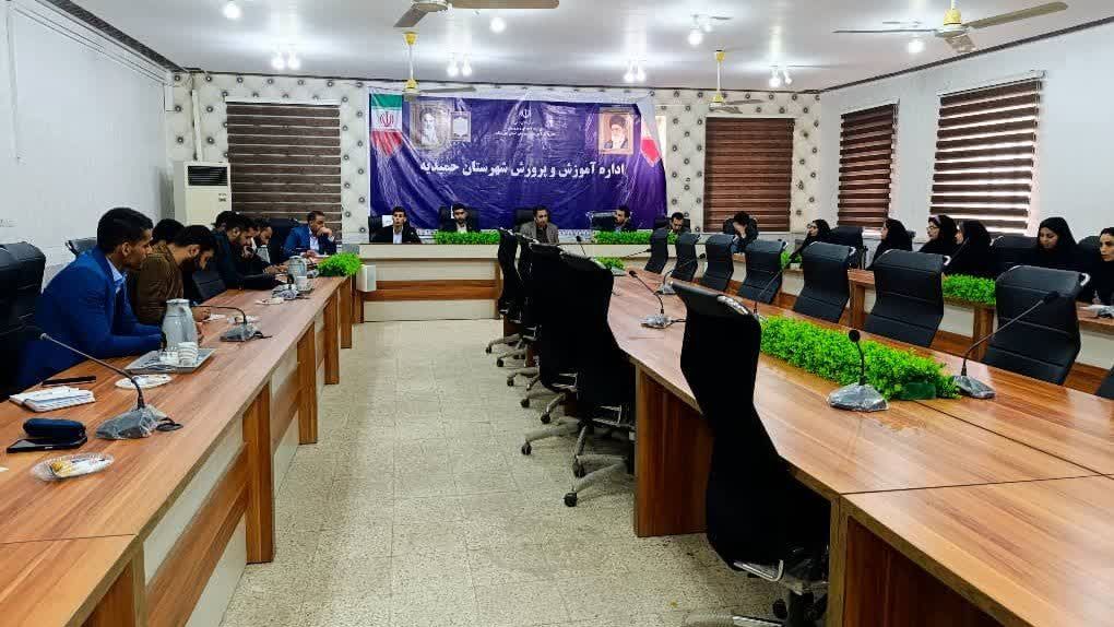 شورای مشورتی زمینه ساز همفکری و هم افزایی فرهنگیان حمیدیه است