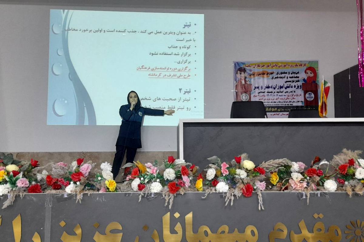 برگزاری کارگاه آموزشی پانا فرصتی ارزشمند برای ارتقای مهارتهای خبری دانشآموزان است