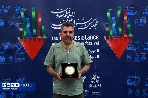 هجدهمین جشنواره بین‌المللی فیلم مقاومت