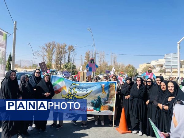 حضور پرشور دانش آموزان مدارس شهرستان خاتم در راهپیمایی ۱۳ آبان 