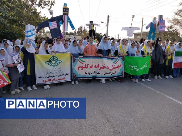 امروز صدای مرگ بر آمریکا در خیابان های شهر پیچید