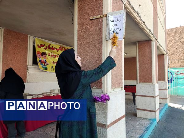  نمایشگاه کتاب به مناسبت هفته کتاب و کتابخوانی در آموزشگاه شهدای معلم ۲