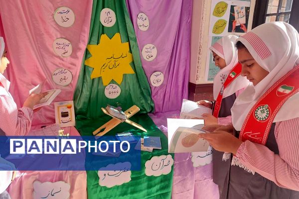 مسابقات درس‌هایی از قرآن، مهمان مدارس فیروزکوه