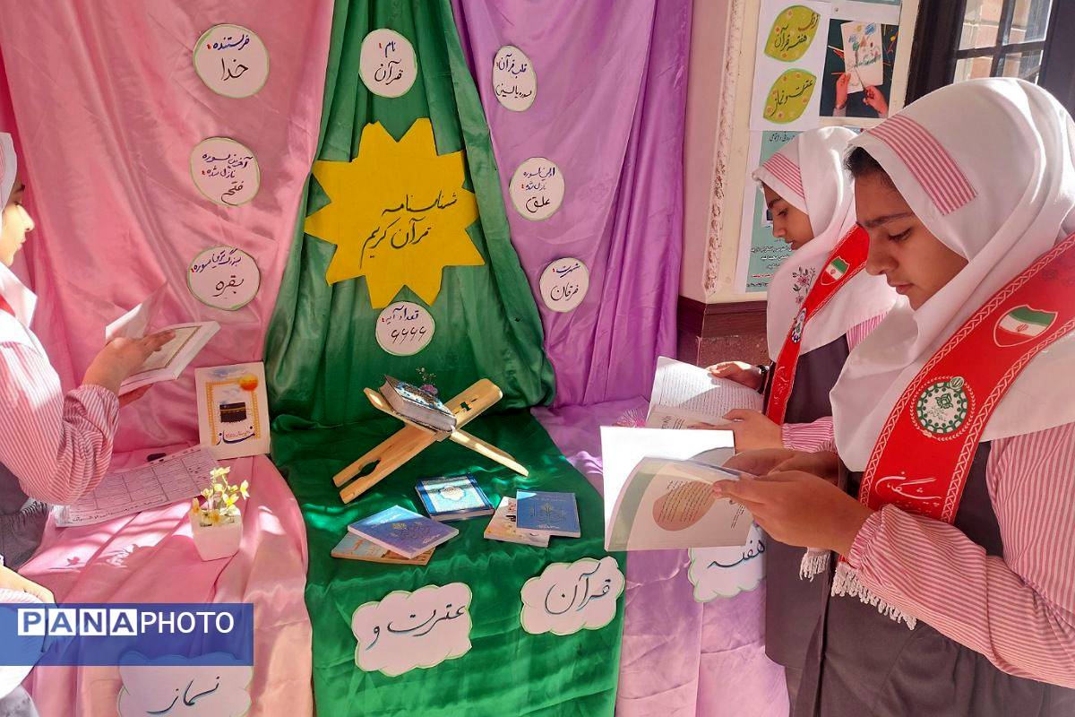 مسابقات درس‌هایی از قرآن، مهمان مدارس فیروزکوه