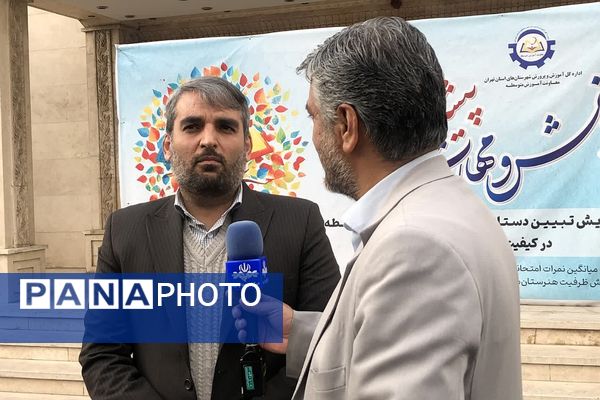 حضور مدیران و معاونین مناطق ۲۱ گانه شهرستانهای استان تهران در همایش تبیین دستاوردهای معاونت آموزش متوسطه 