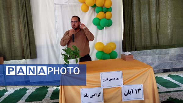 جشن روز دانش‌آموز با عطر مهربانی و صبحانه‌ای دوستانه