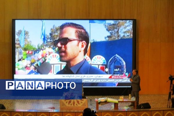 شهرری، شهر نماز