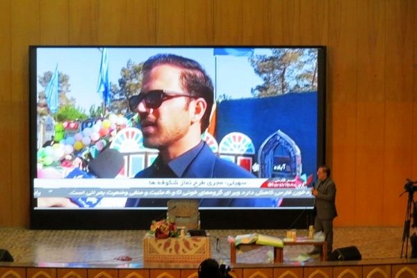 شهرری، شهر نماز