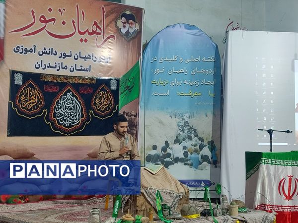 دومین روز از اردوی راهیان نور دانش‌آموزان قائمشهری
