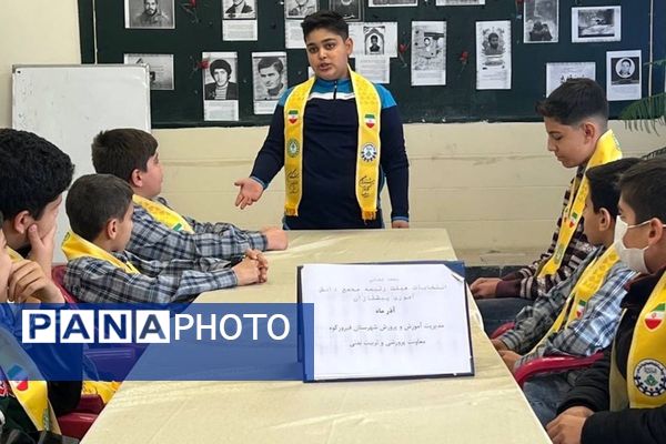 انتخابات هیئت رئیسه مجمع دانش‌آموزی پیشتازان در فیروزکوه