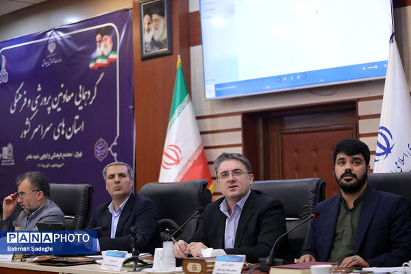 گردهمایی سراسری معاونان پرورشی و فرهنگی کشور در اردوگاه شهید باهنر (2)