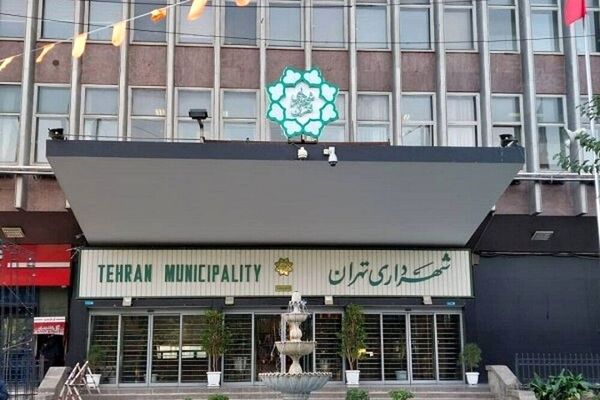 ترمیم حقوق کارکنان شهرداری تهران اجرا خواهد شد