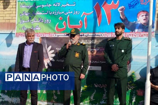 از ۱۳ آبان تا ایام فاطمیه در ناحیه یک شهرری