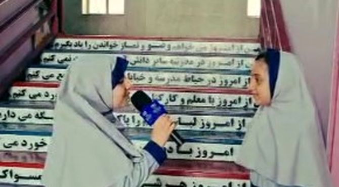 جشن کلاسیِ روز معلم در مدرسه سعدی فولادشهر