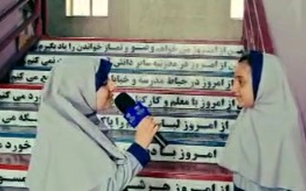 جشن کلاسیِ روز معلم در مدرسه سعدی فولادشهر