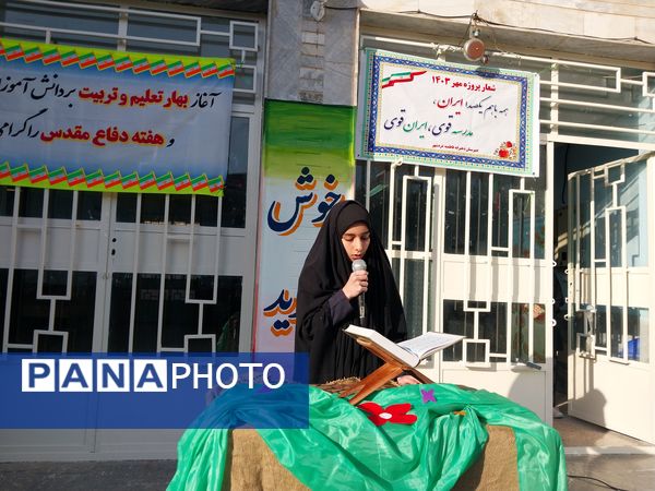 دانش‌آموزان دبیرستان فاطمیه شهرستان دره شهر با شور و شوق سال تحصیلی جدید را آغاز کردند