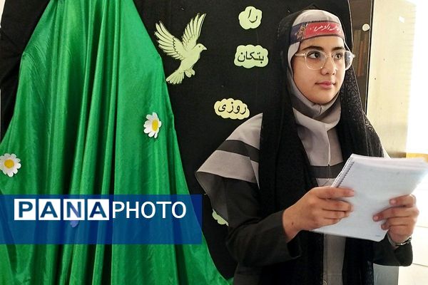 مراسم سوگواری ایام فاطمیه در دبستان موسی‌بن‌جعفر(ع) بهارستان‌دو