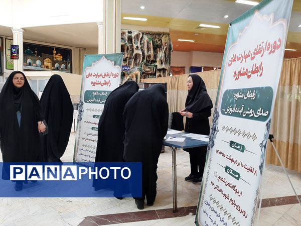 رابطان مشاوره صدای روشن آینده آموزش 