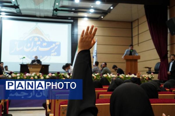 مراسم بزرگداشت روز معلم در دانشگاه فرهنگیان تهران
