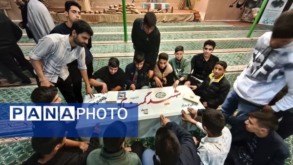 سفر به سرزمین نور و شهادت 