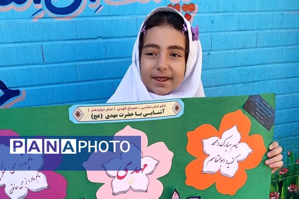 برگزاری مراسم افتتاحیه طرح مصباح الهدی در دبستان ۲۲ بهمن ۲ ناحیه یک شهرری