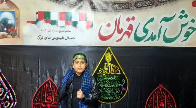 گزارش میزبانی دبستان ندای قرآن از پیکر مطهر شهید گمنام