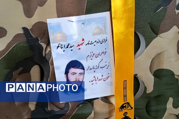 گرامیداشت یاد شهیدان در کلاس‌های دبستان بعثت۲ شهریار