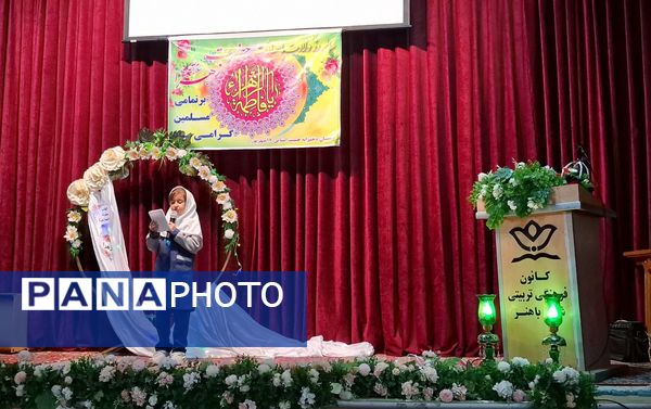 گرامیداشت روز مادر مدرسه دخترانه ۱۷ شهریور 