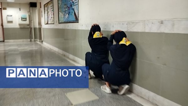 مانور زلزله و ایمنی در مدرسه هوشیار