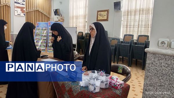 چهل و سومین دوره مسابقات کشوری قرآن، عترت و نماز