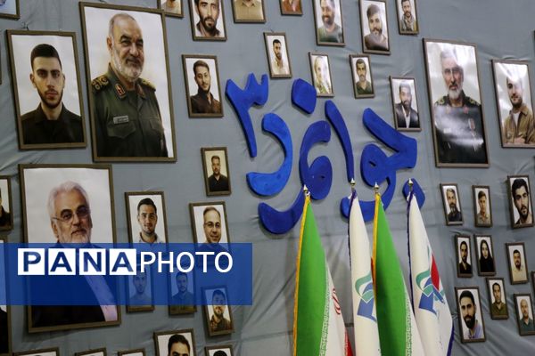 یادواره ملی شهدای دانشگاهی دفاع مقدس ۱۲ روزه در دانشگاه فردوسی مشهد (۱)