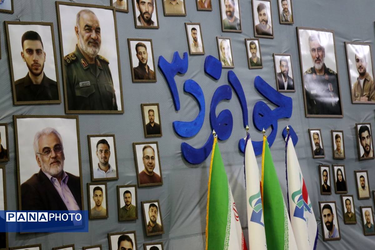 یادواره ملی شهدای دانشگاهی دفاع مقدس ۱۲ روزه در دانشگاه فردوسی مشهد (۱)