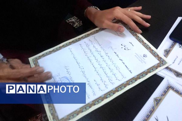 اختتامیه مسابقات شطرنج دختران بهارستان دو