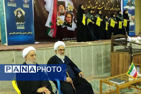 گرامیداشت شهدای جبهه مقاومت در قائمشهر