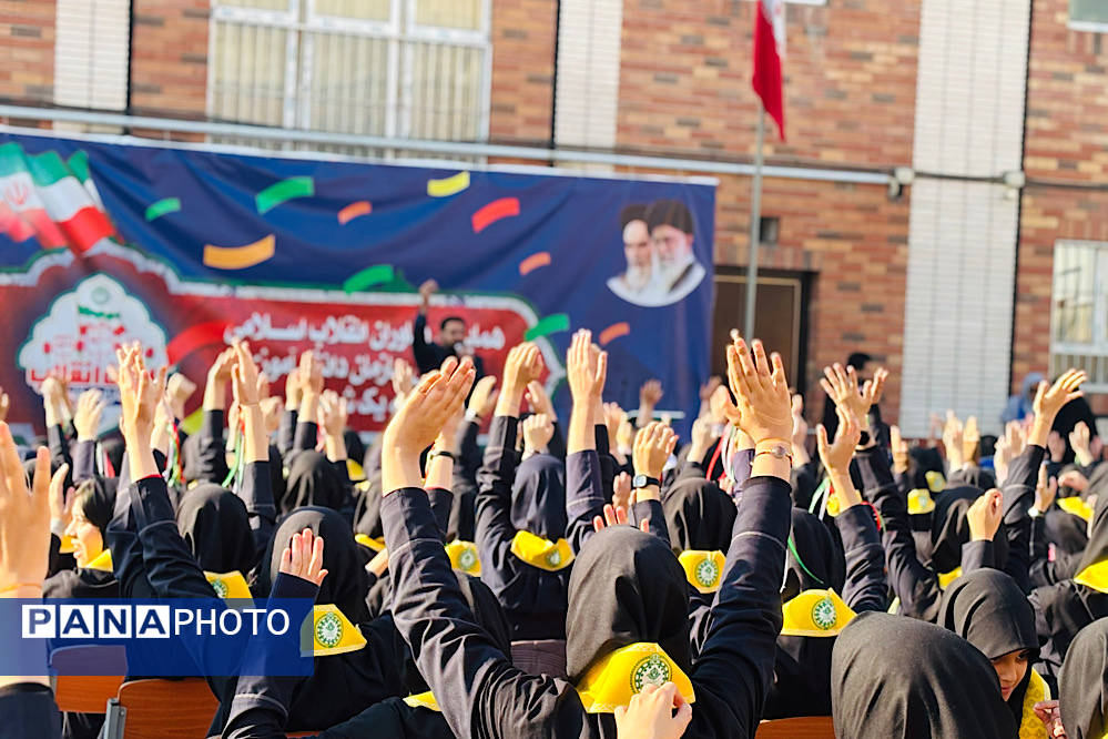 برگزاری همایش یاوران مقاومت در مدرسه عفت آهنگری ناحیه یک شهرری