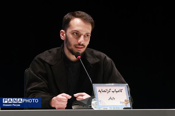 هشتمین روز از چهل و سومین جشنواره فیلم فجر 