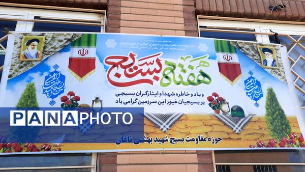 برگزاری مانور پدافند غیرعامل در آموزشگاه سمیه ناغان 