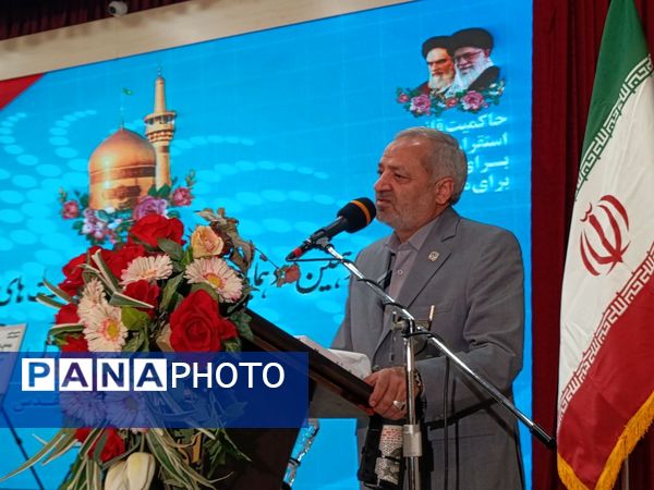 اختتامیه گردهمایی سراسری اعضای هیات‌های رسیدگی به تخلفات اداری در مشهد